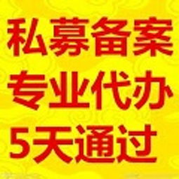 北京投資管理公司注冊(cè)資本要求及咨詢服務(wù)指南